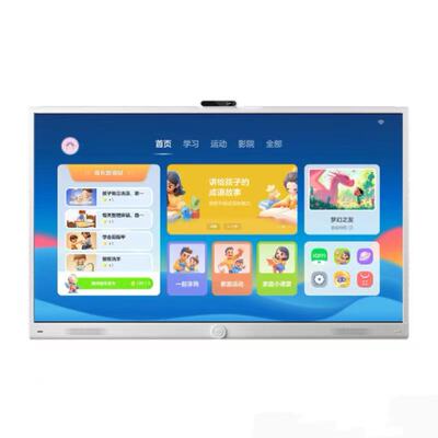 正品seewo希沃亲子一体机55英寸