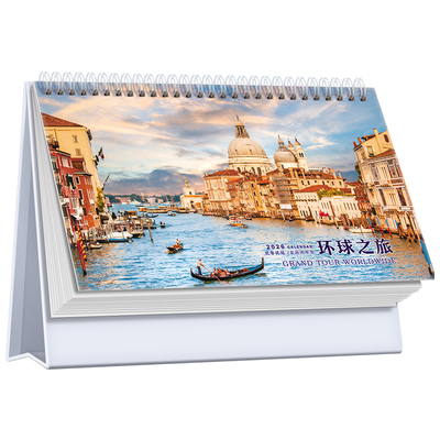 故宫2026台历黄历大格子记事打卡