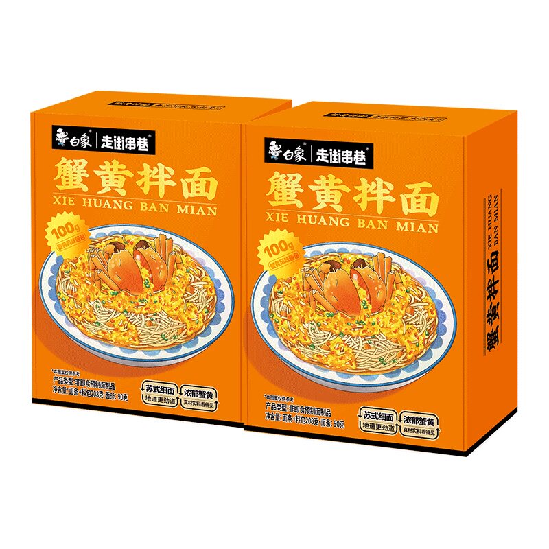 白象方便面旗舰蟹黄拌面泡面整箱蟹黄面拌面速食食品盒装杯面