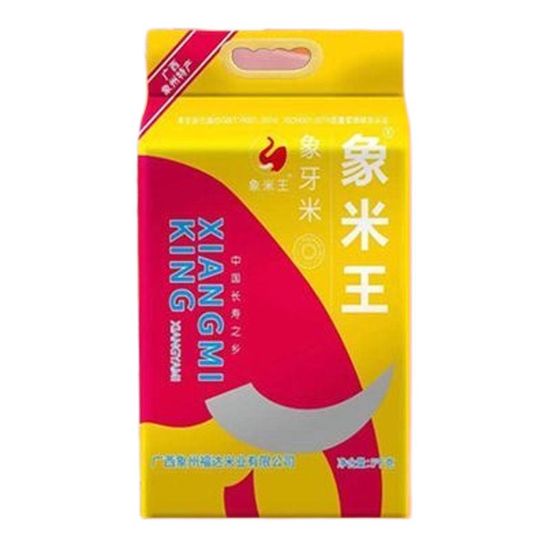 象米王象牙米长粒香米广西特产