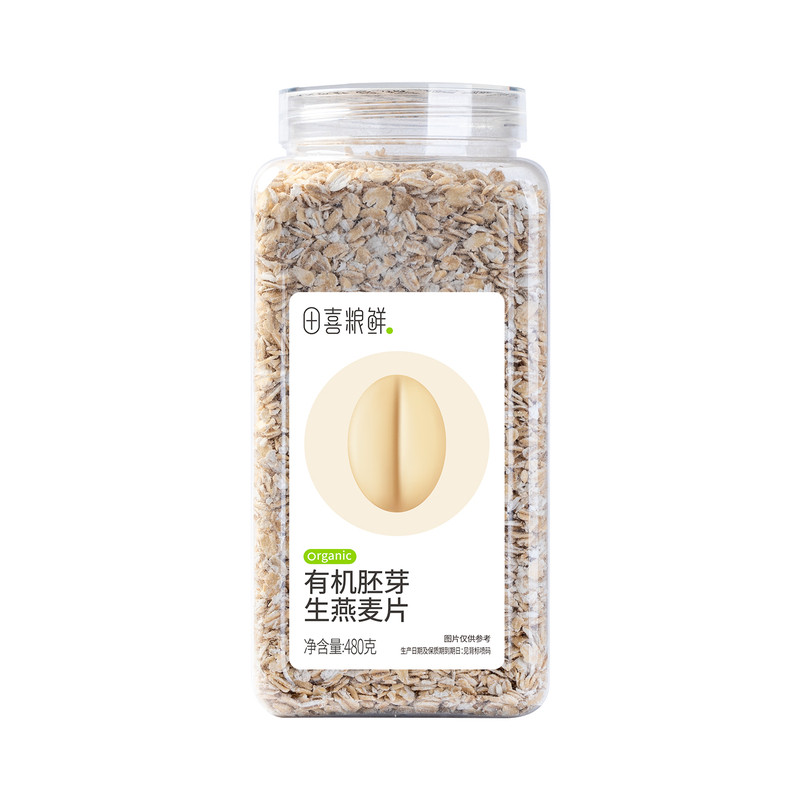 田喜粮鲜有机胚芽生燕麦片纯燕麦无添加营养早餐代餐高蛋白