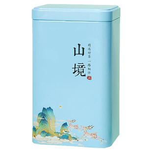 红茶茶叶罐铁罐空罐小号绿茶通用铁盒龙井茶二两半斤装储存罐定制