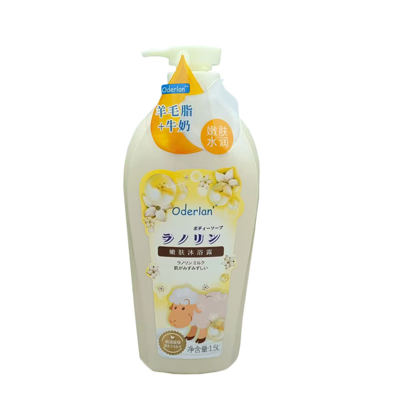 正品琴叶欧蝶兰嫩肤牛奶精华