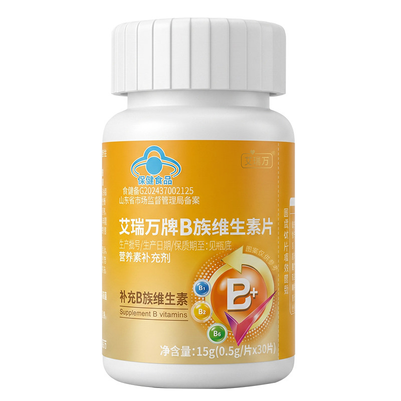 艾瑞万维生素B族复合多种vb