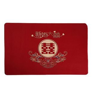 结婚地垫喜庆入户门垫喜字进门门口脚垫新婚入门婚房装饰红色地毯