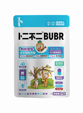 天猫U先试吃包邮回购免单全价粮