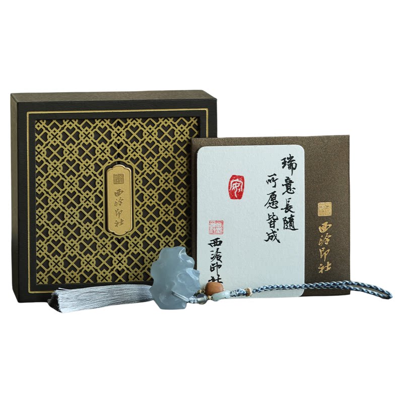 西泠印社运开时泰冻石太湖石印章