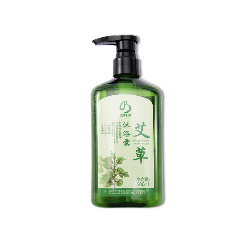 宝肤语艾草沐浴露抑菌止痒控油净祛痘艾叶液除螨儿童正品官方品牌
