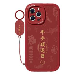 适用苹果17promax手机壳16新款iphone15诸事14皆顺ip13硅胶12mini防摔11女plus带挂绳xs高级感全包散热保护套