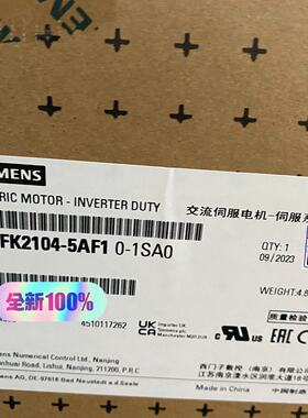 【询价】S210电机 1FK2104-5AF10-1SA0适用