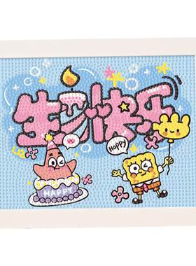 手工diy生日礼物钻石画送男友