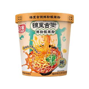 白家陈记锦里古街酸辣粉桶装速食重庆红薯粉方便食品宵夜