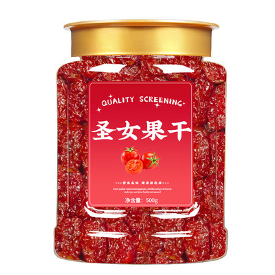 圣女果干500g千禧新鲜番茄西红柿