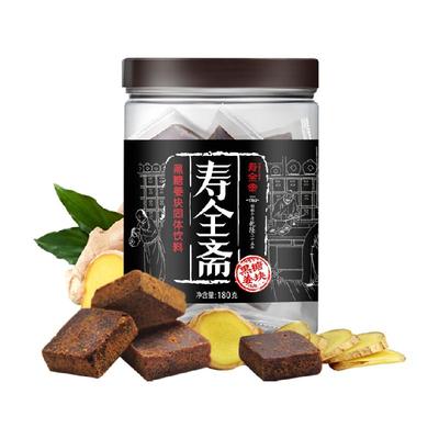 寿全斋黑糖姜茶糖块姜汤冲饮姜汁