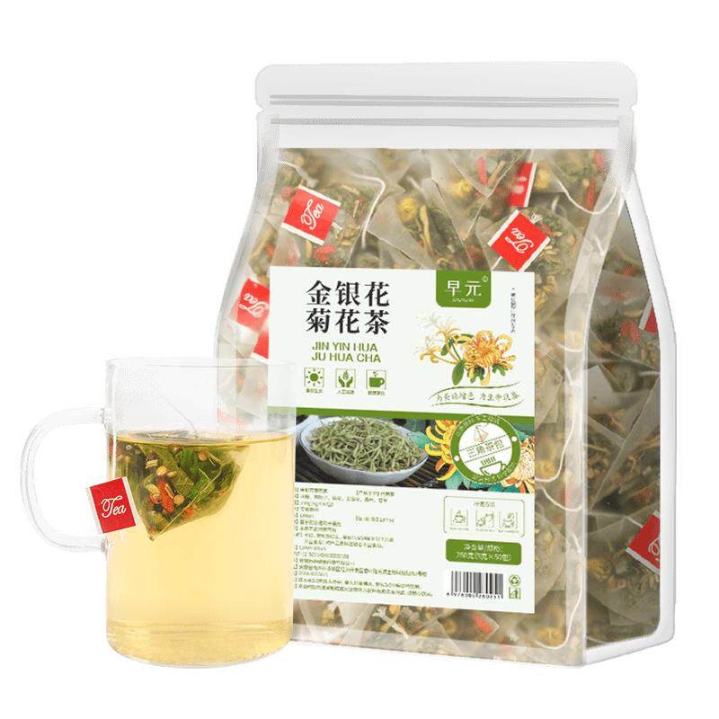 金银花菊花茶包甘草枸杞桑叶去组合养生茶清凉夏天泡茶泡水喝的
