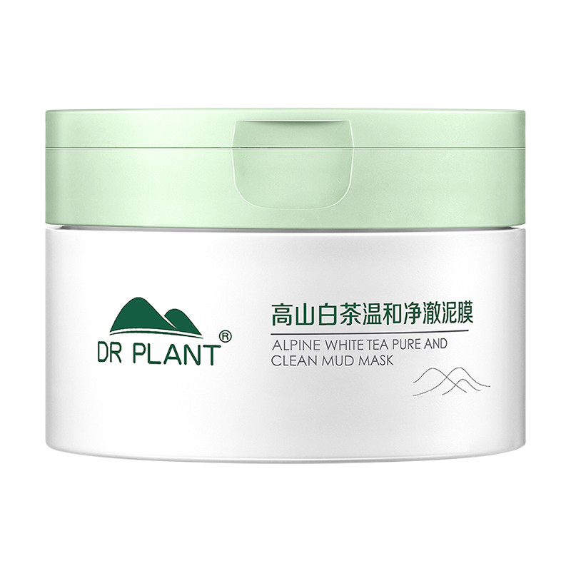 植物医生白茶清洁泥膜官方正品