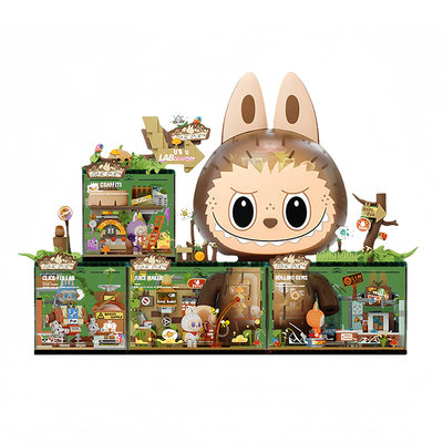 泡泡玛特labubu森林秘密基地积木