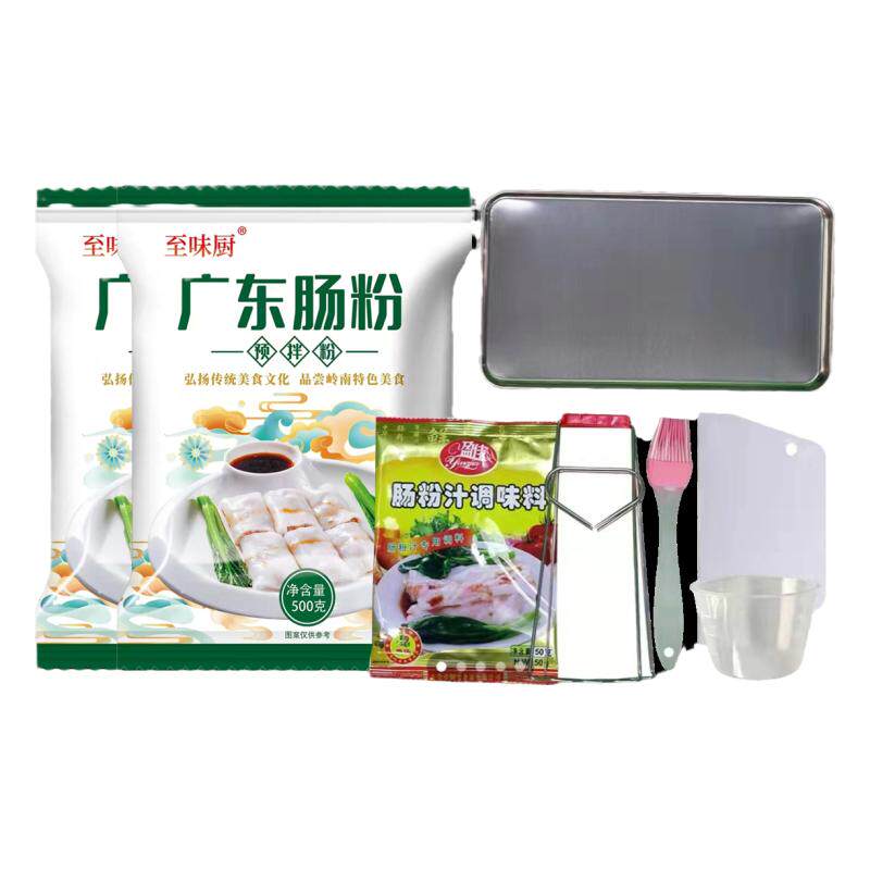 正宗广东肠粉专用粉广州旗舰店