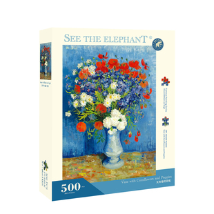 六米大象 拼图盲盒组合装名画拼图浮世绘拼图超值捡漏免费补片