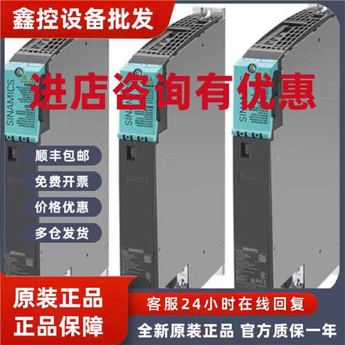 议价6SL3352-1AE37-5EA1西门子原装 6SL 3352-1AE37-5EA1议价