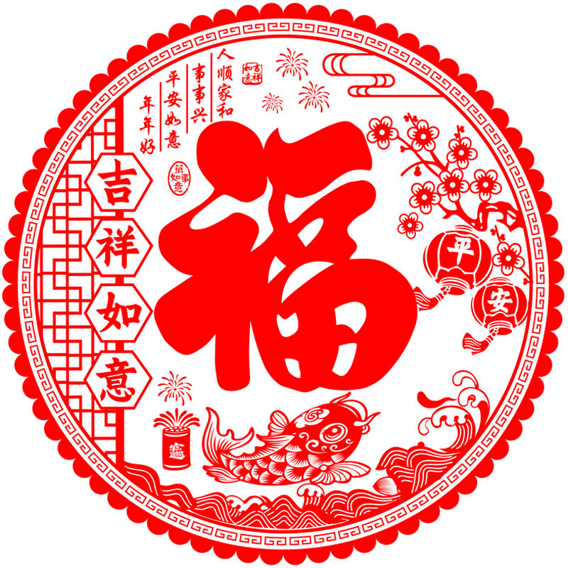 过新年窗花植绒2026福字门贴剪纸马年静电贴玻璃贴纸春节乔迁装饰