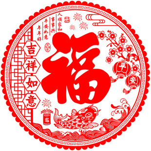 过新年窗花植绒2026福字门贴剪纸马年静电贴玻璃贴纸春节乔迁装饰