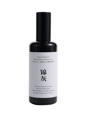 玫瑰胸部精华油|疏通乳腺|永花玫瑰|天然精油|中医芳疗|增量100ML