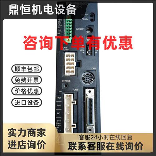 议价东方驱动器2RK6GN-CW2ML 2GN120KF PK596AU-TG10 PK266-02A