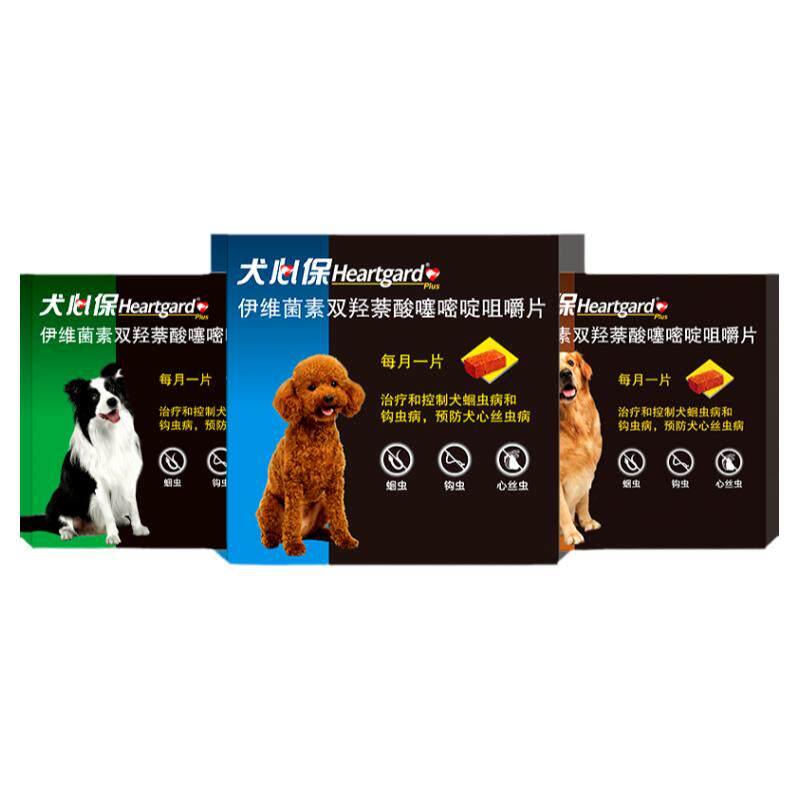 福来恩犬心保体内外一体正品组合