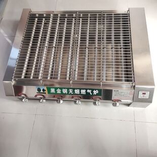 一米大串燃气黑金刚商用摆摊液化气加宽烤口路边摊烤大串烧烤炉子