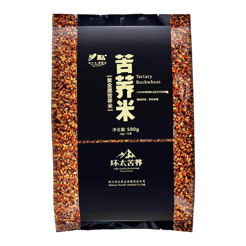 环太苦荞米独立小包装高端黑苦荞