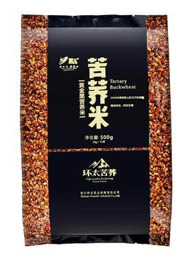 环太黄金黑苦荞米4斤【纯胚芽荞麦米】大凉山特产 低升糖杂粮