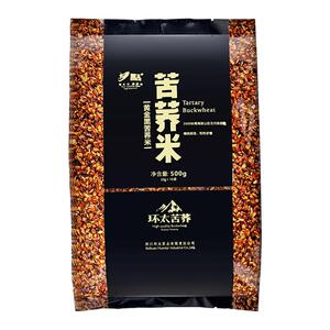 环太苦荞米独立小包装高端黑苦荞