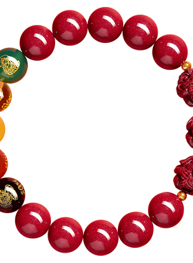 【100%官方正品】三合招财手串