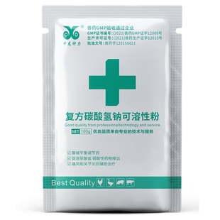 中龙神力通肾降酸宝 家畜家禽通肾解毒药猪用鸡用药 复方碳酸氢钠