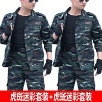 Качественный комплект