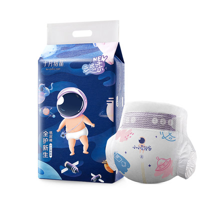 十月结晶冒险家纸尿裤婴儿NB码