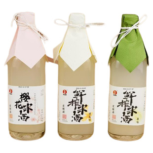 红动鲜榨米酒果汁饮料桂花樱花原味酒500ml发酵酒低度酒甜酒
