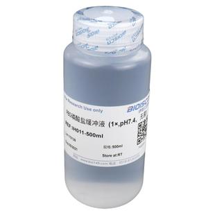 PBS磷酸盐缓冲液/PBS磷酸盐缓冲溶液 科研试剂 高品质现配PBS溶液