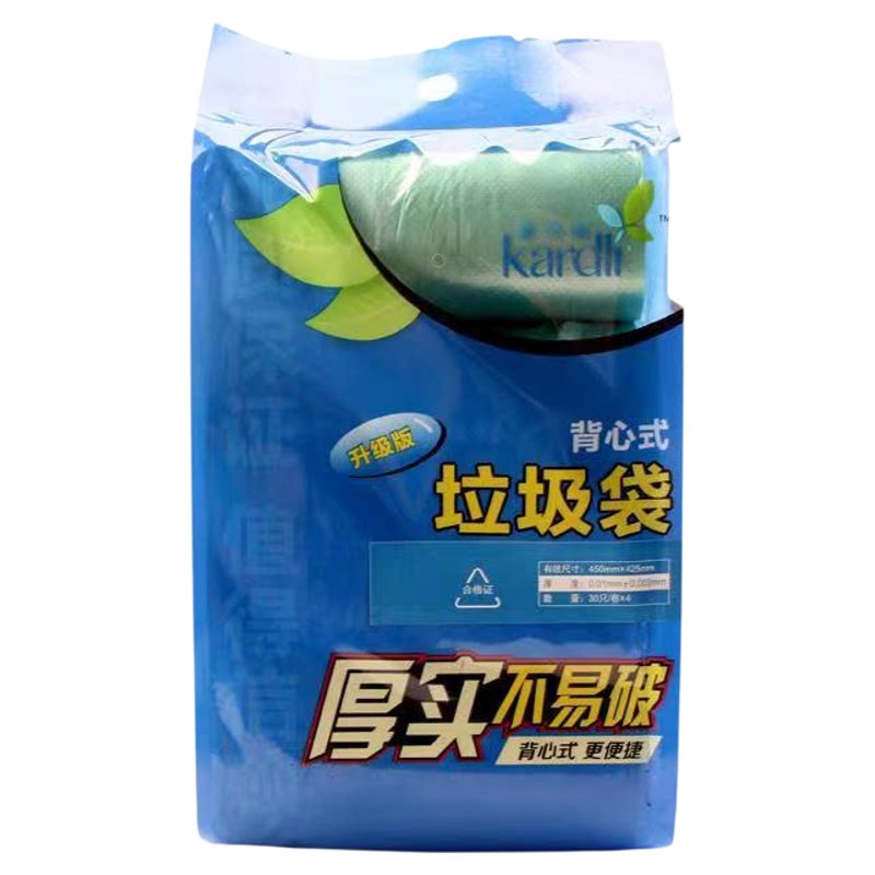 家得丽背心式超厚大容量垃圾袋