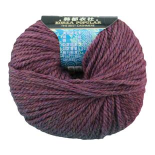 新梅华韩都衣社美丽奴混纺羊毛线手编围巾毛衣大衣棒针粗绒线50克