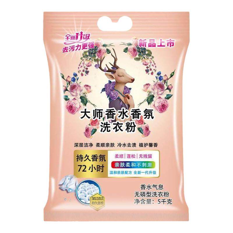 持久留香强力去污家用洗衣粉