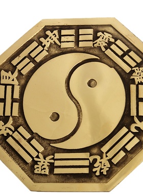 纯铜八卦镜凸镜九宫太极凹镜摆件