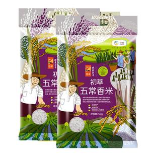 中粮初萃中粮1号东北长粒香新大米经典粳米饭原粮五常发春节年货