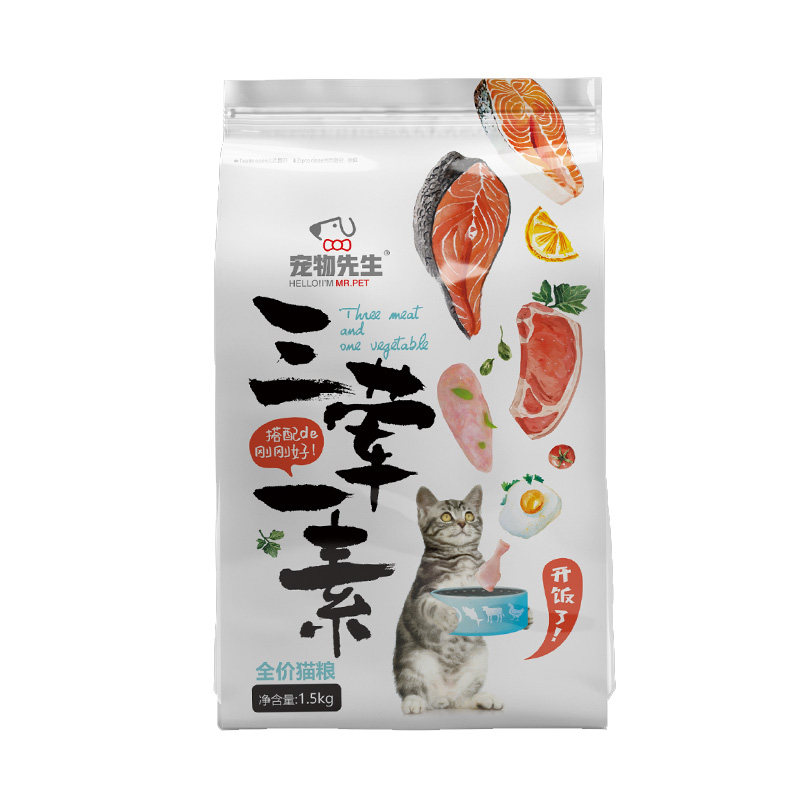宠物先生全价幼猫粮鸡肉冻干成猫粮专用营养全阶段家养猫粮实惠装