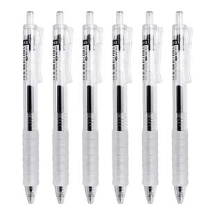 按动式大容量按动中性笔学生用水笔0.5mm按压式考试专用刷题黑色