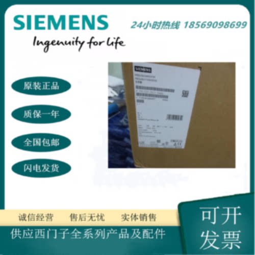 议价6SL3210-1SE31-5AA0西门子75kW S120变频器功率模块PM340原装