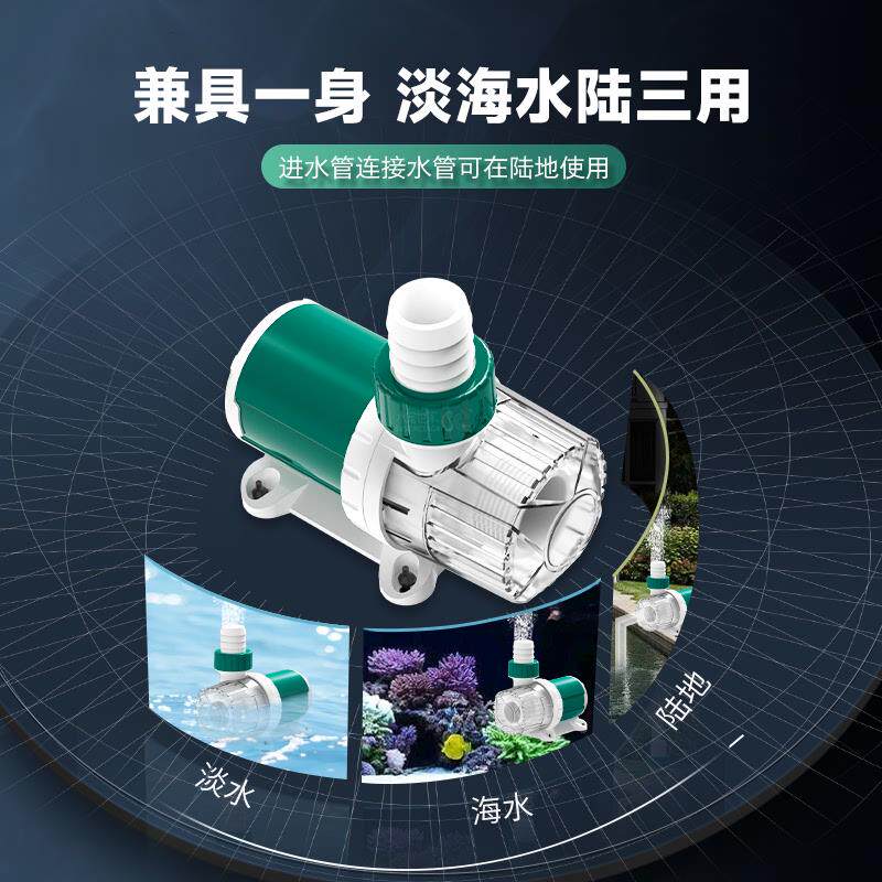 浪笙超静音变频水泵鱼缸水泵循环潜水泵水陆两用侧吸底鱼池过滤泵