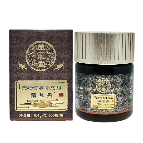 益宠堂荫甚丹温甚丹宠物犬猫咪滋阴有助狗行气荫肾丹温肾丹