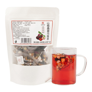 杏林草堂乌梅山楂桑葚茶陈皮茯苓玫瑰花茶茶包泡水喝的东西水果茶